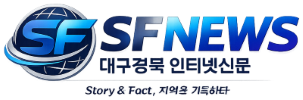 SF뉴스